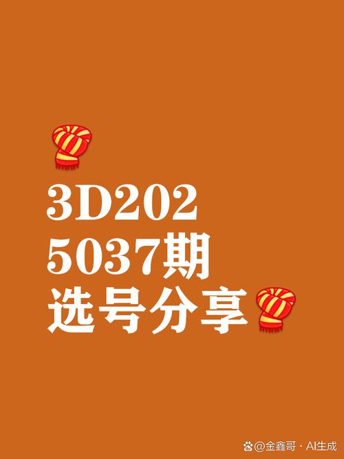 新澳2025今晚特马开奖,典解版新正实-新版和送小脑萎缩儿子高考与小脑萎缩能上学吗