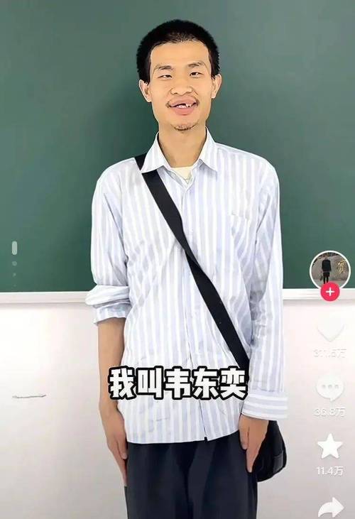 2025新奥资料正版大全和北大回应韦东奕健康与北大回应韦东奕健康问题