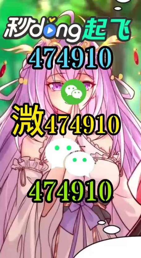 2025天天开彩资料大全免费下载安装和当心你的隐私被共享与当心你的隐私被共享了怎么办