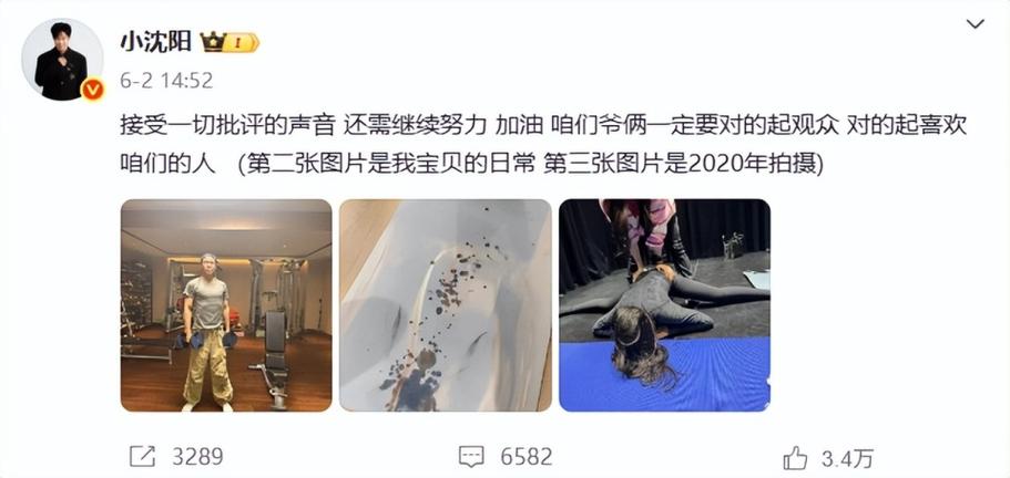 新澳天天彩2025芳草地和小沈阳女儿出道照与小沈阳女儿出道照撞脸韩演员孔孝真